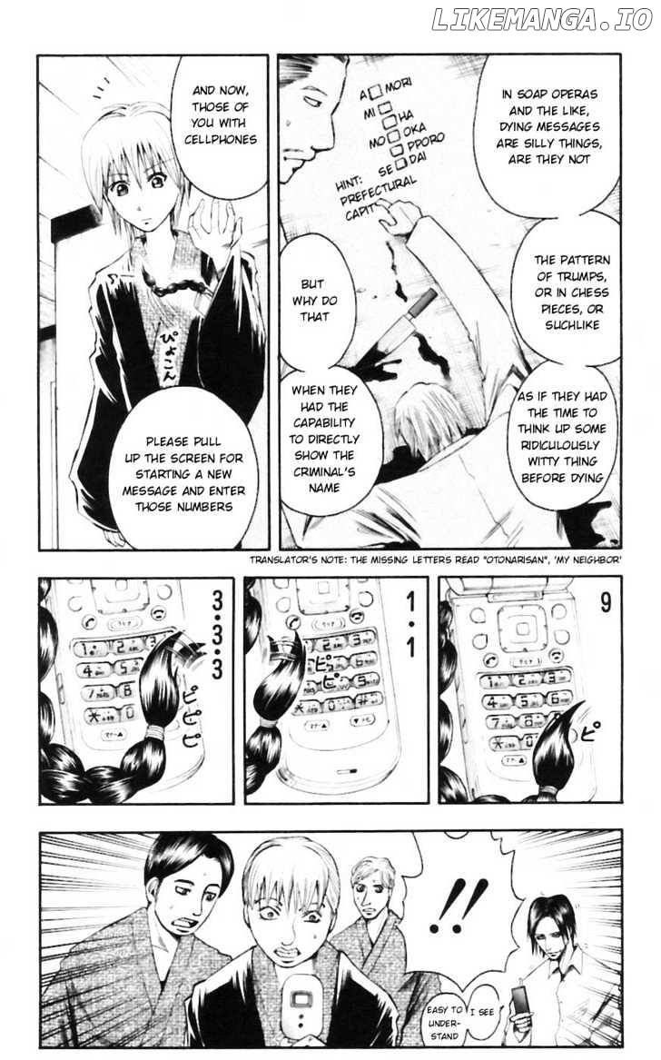 Majin Tantei Nougami Neuro chapter 34 - page 14