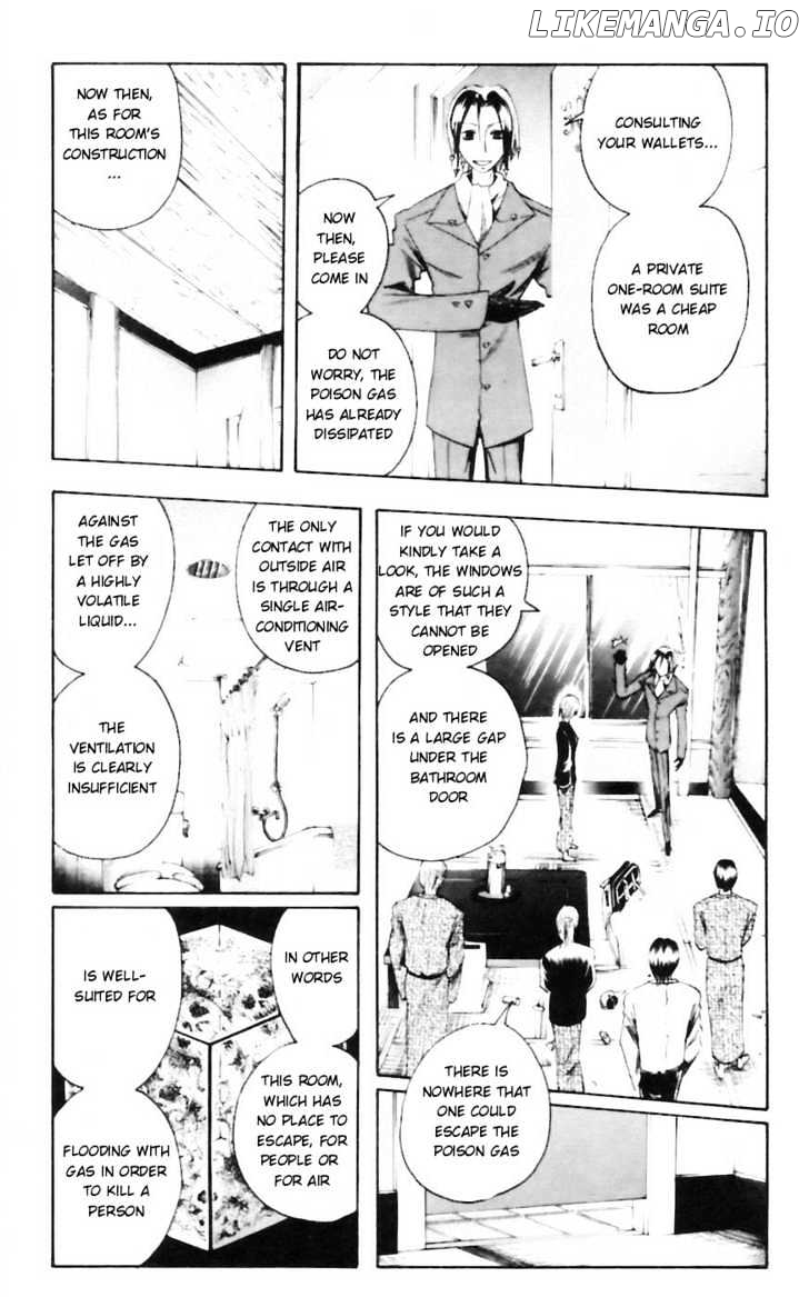 Majin Tantei Nougami Neuro chapter 34 - page 3