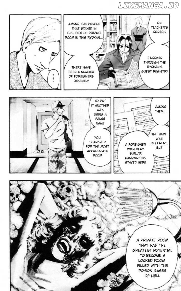 Majin Tantei Nougami Neuro chapter 34 - page 4
