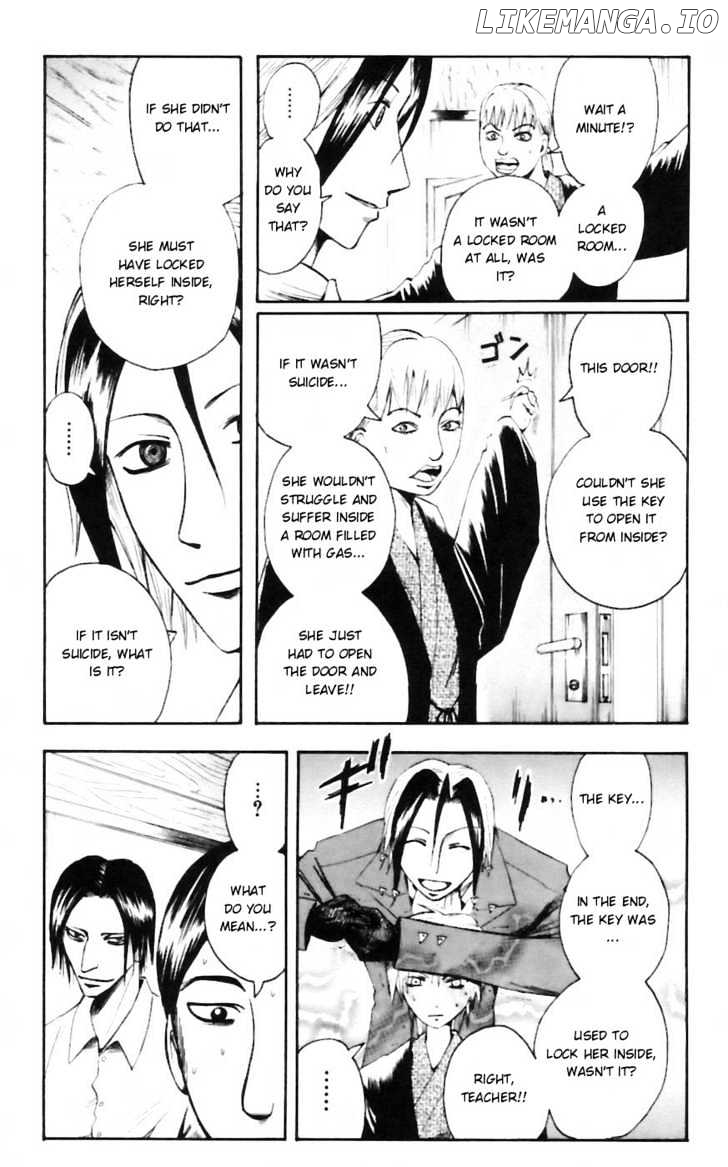Majin Tantei Nougami Neuro chapter 34 - page 5