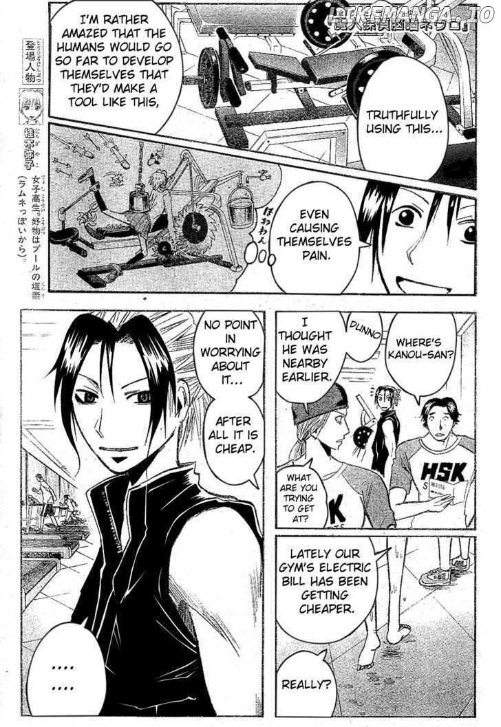Majin Tantei Nougami Neuro chapter 164 - page 1