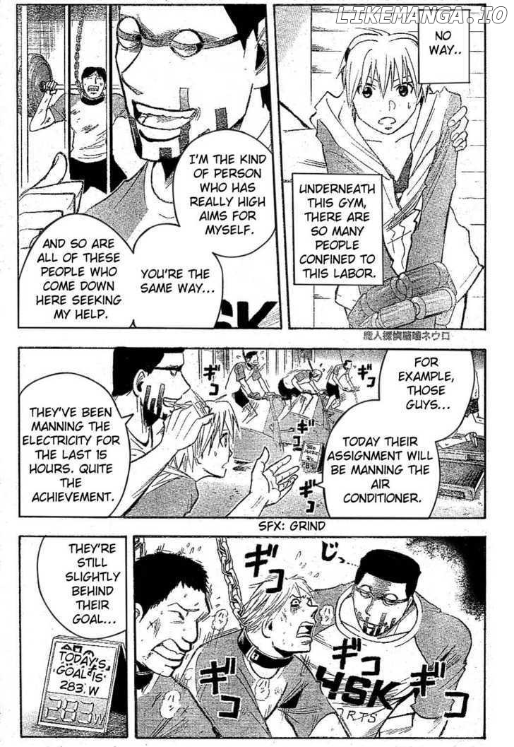 Majin Tantei Nougami Neuro chapter 164 - page 3
