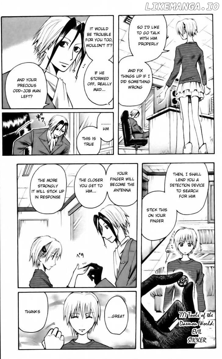 Majin Tantei Nougami Neuro chapter 37 - page 7