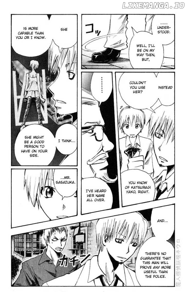 Majin Tantei Nougami Neuro chapter 101 - page 4