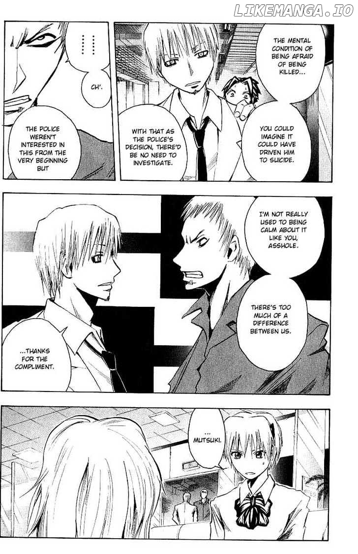 Majin Tantei Nougami Neuro chapter 102 - page 7