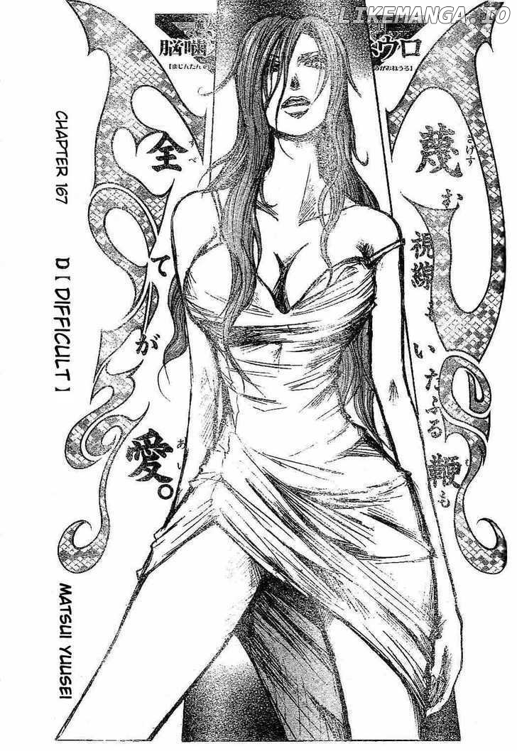 Majin Tantei Nougami Neuro chapter 167 - page 6