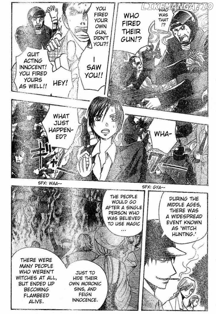 Majin Tantei Nougami Neuro chapter 167 - page 7