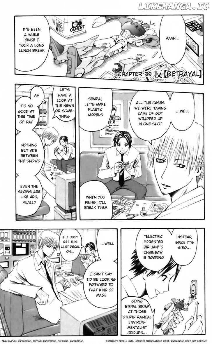 Majin Tantei Nougami Neuro chapter 39 - page 1