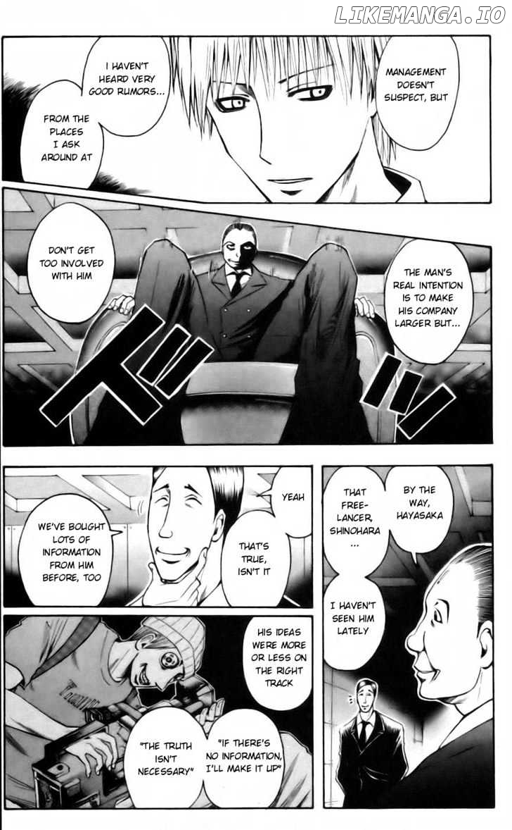 Majin Tantei Nougami Neuro chapter 39 - page 7