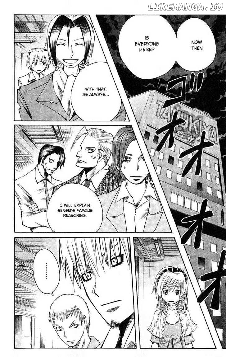 Majin Tantei Nougami Neuro chapter 103 - page 18