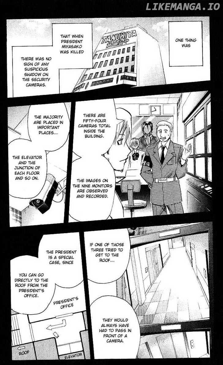 Majin Tantei Nougami Neuro chapter 103 - page 3