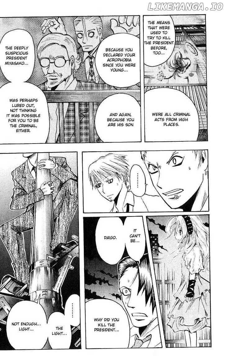 Majin Tantei Nougami Neuro chapter 104 - page 15