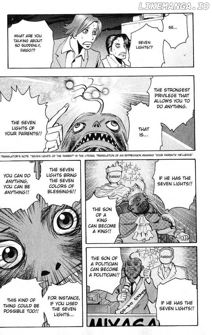 Majin Tantei Nougami Neuro chapter 104 - page 17