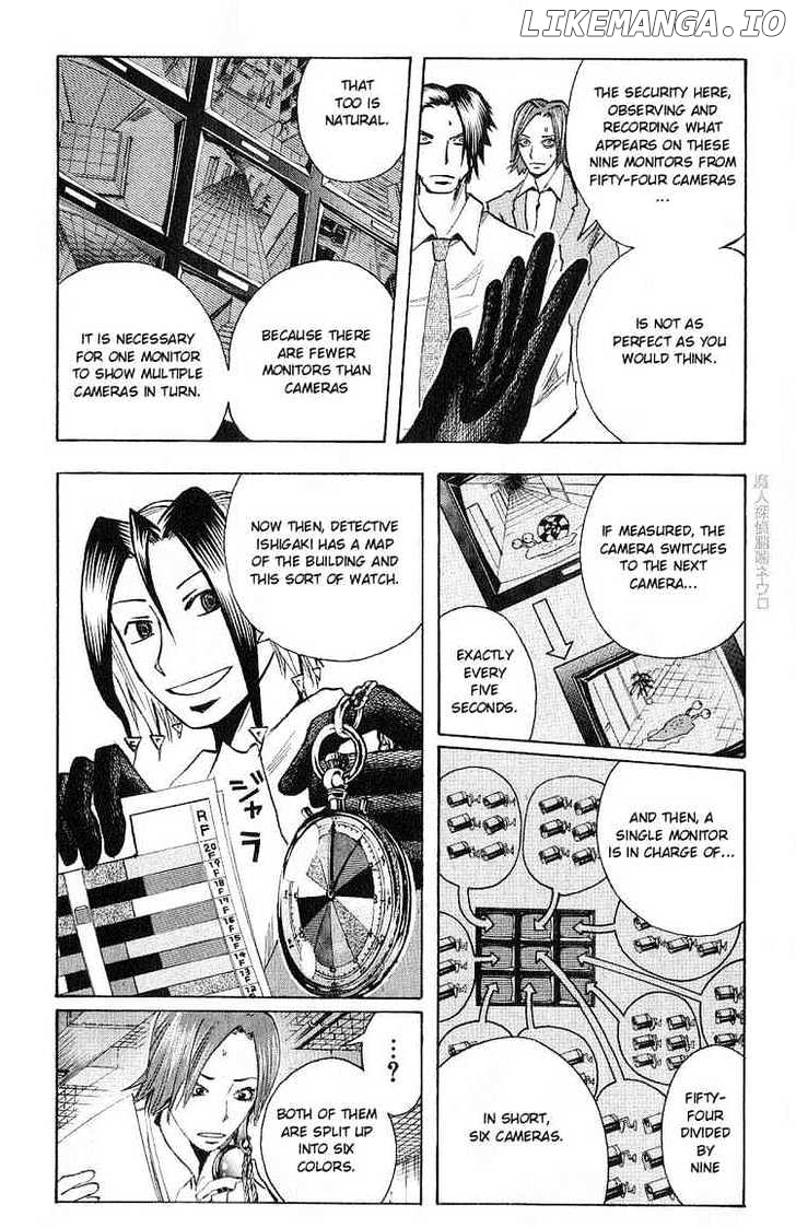 Majin Tantei Nougami Neuro chapter 104 - page 4