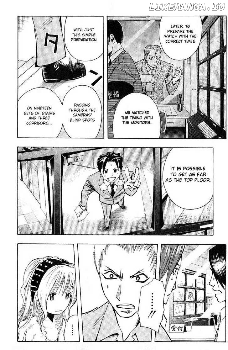 Majin Tantei Nougami Neuro chapter 104 - page 6