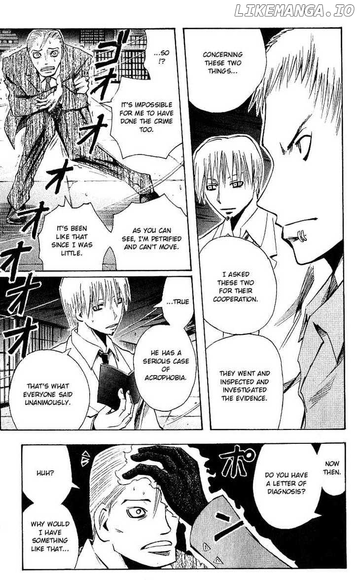 Majin Tantei Nougami Neuro chapter 104 - page 9