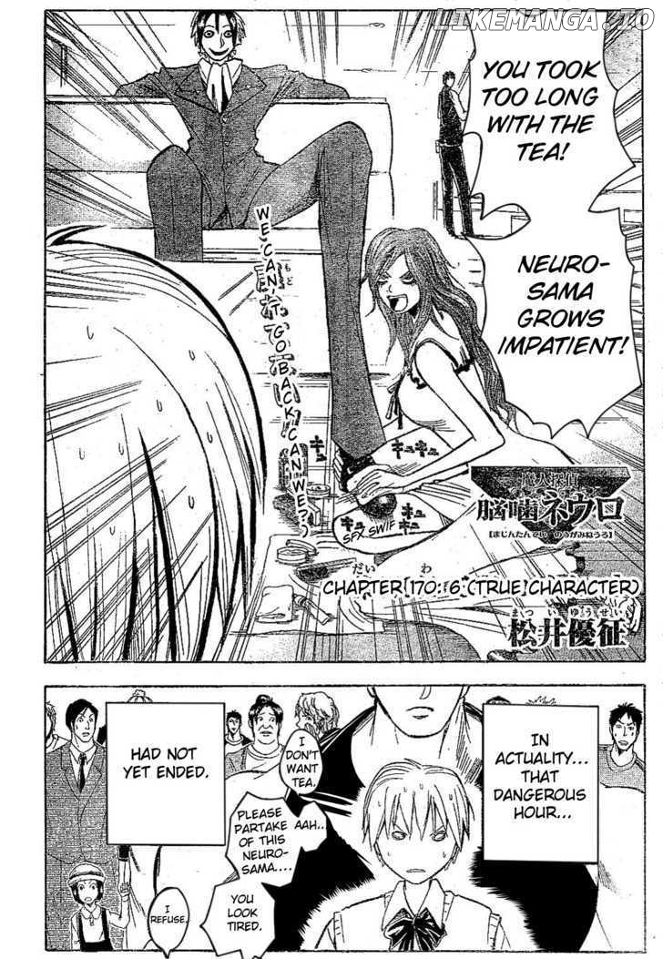 Majin Tantei Nougami Neuro chapter 170 - page 2