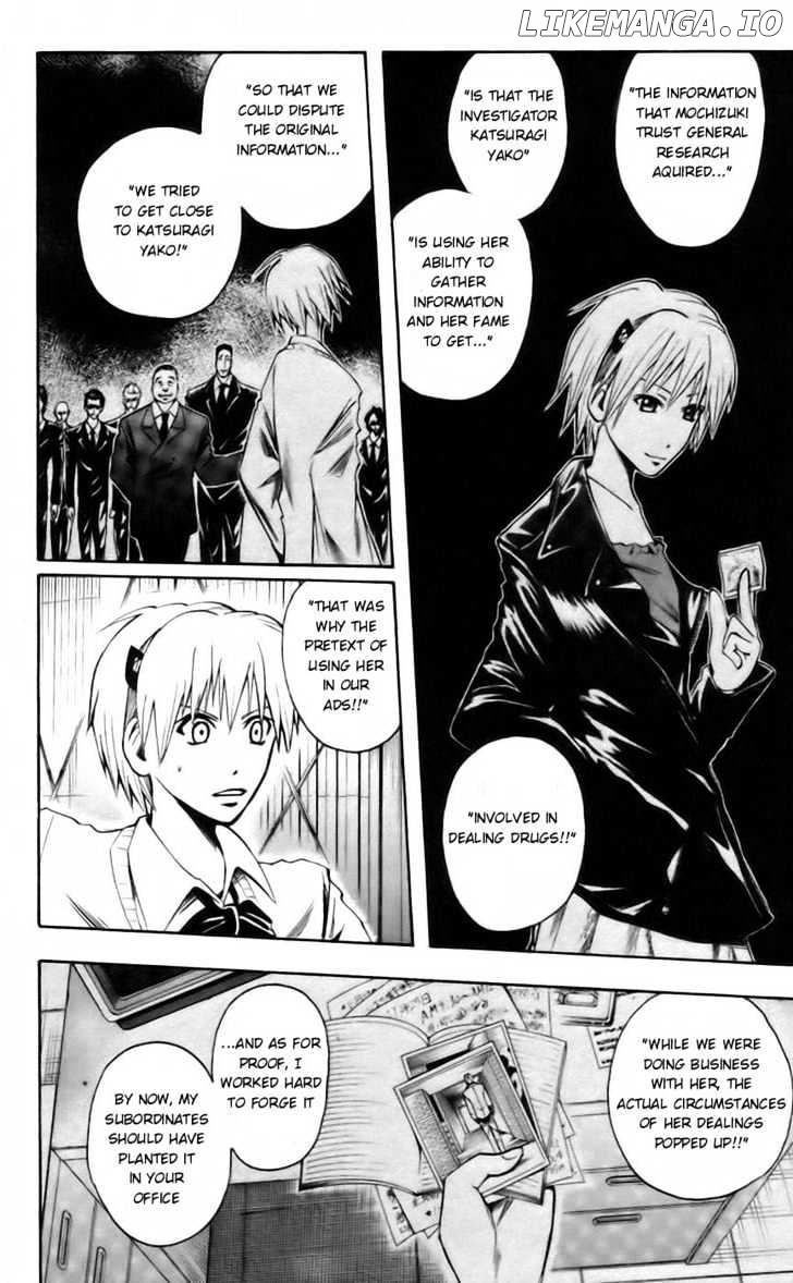 Majin Tantei Nougami Neuro chapter 42 - page 8
