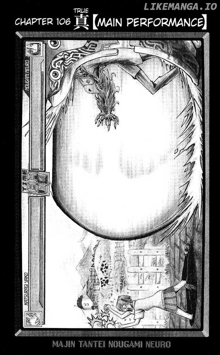 Majin Tantei Nougami Neuro chapter 106 - page 1