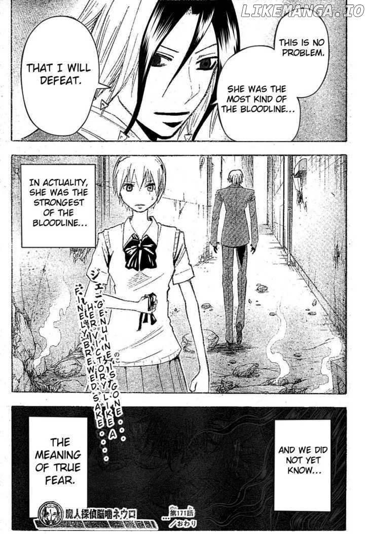 Majin Tantei Nougami Neuro chapter 171 - page 19