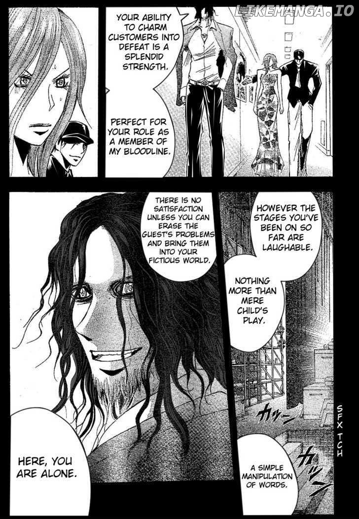 Majin Tantei Nougami Neuro chapter 171 - page 7