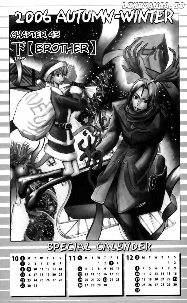 Majin Tantei Nougami Neuro chapter 43 - page 1