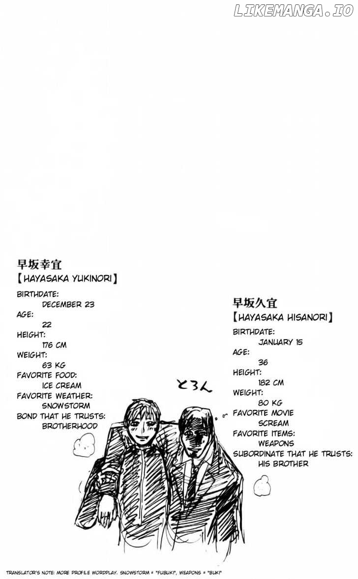 Majin Tantei Nougami Neuro chapter 43 - page 20