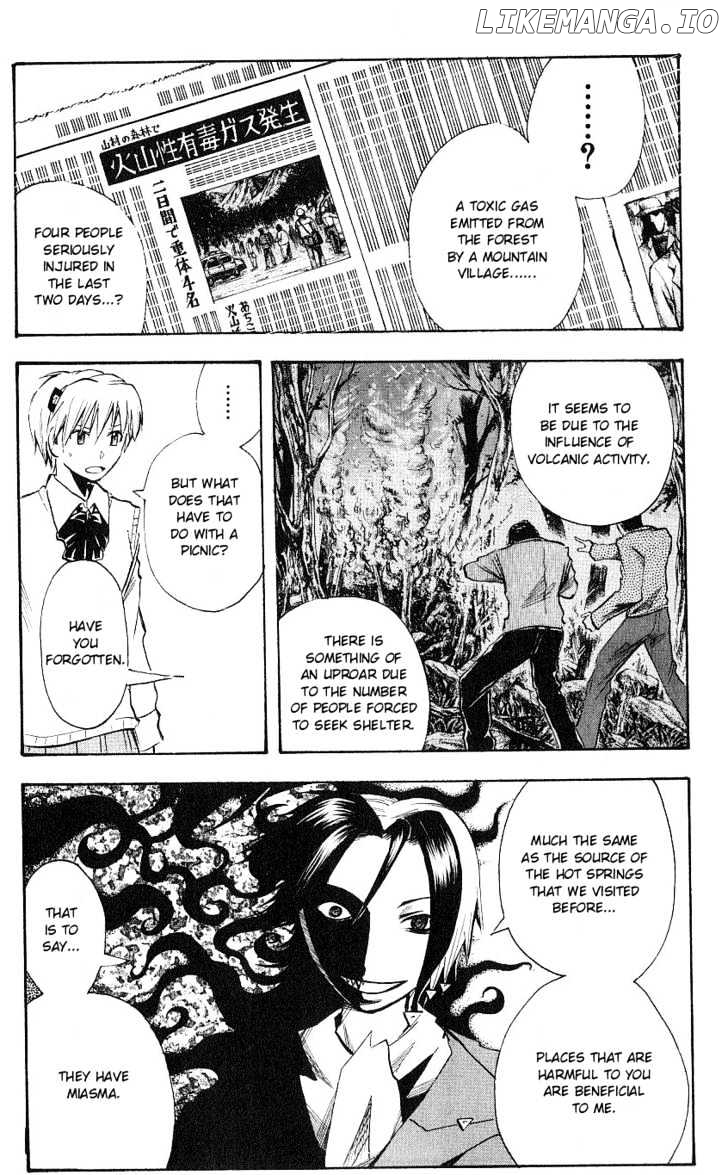 Majin Tantei Nougami Neuro chapter 107 - page 11