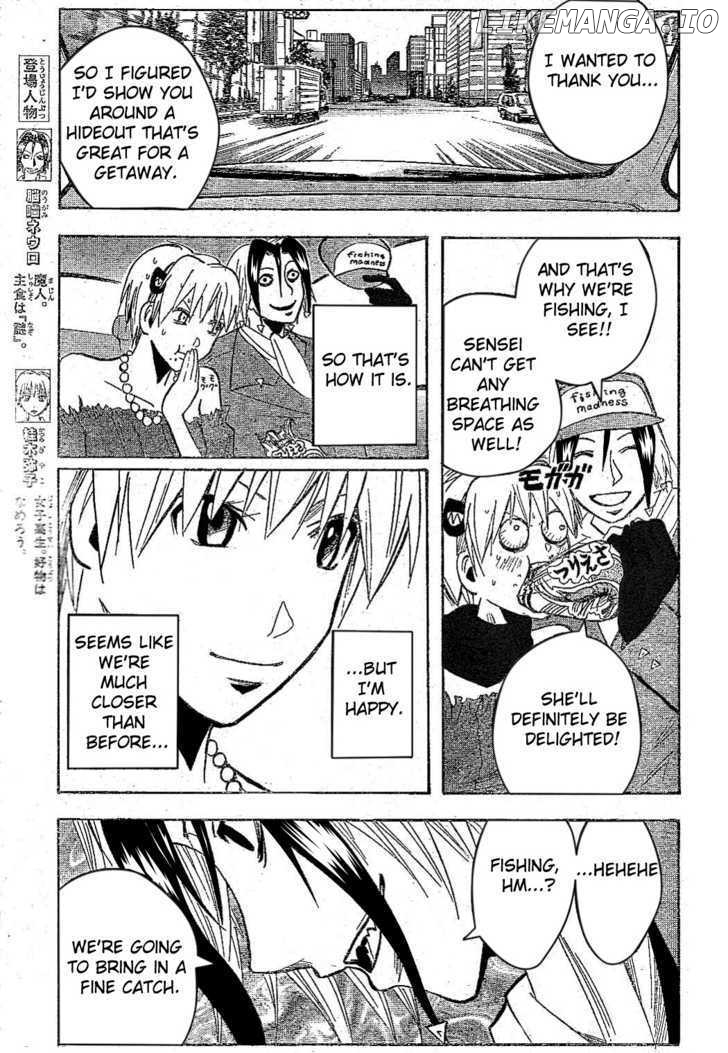 Majin Tantei Nougami Neuro chapter 172 - page 5