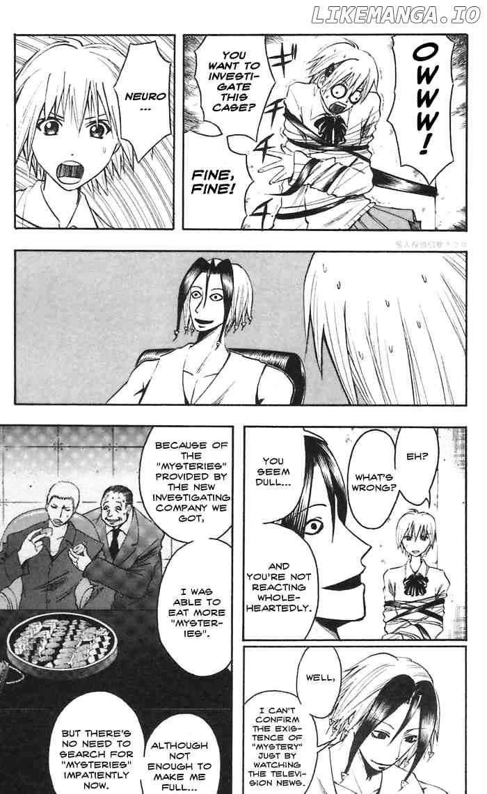 Majin Tantei Nougami Neuro chapter 44 - page 12