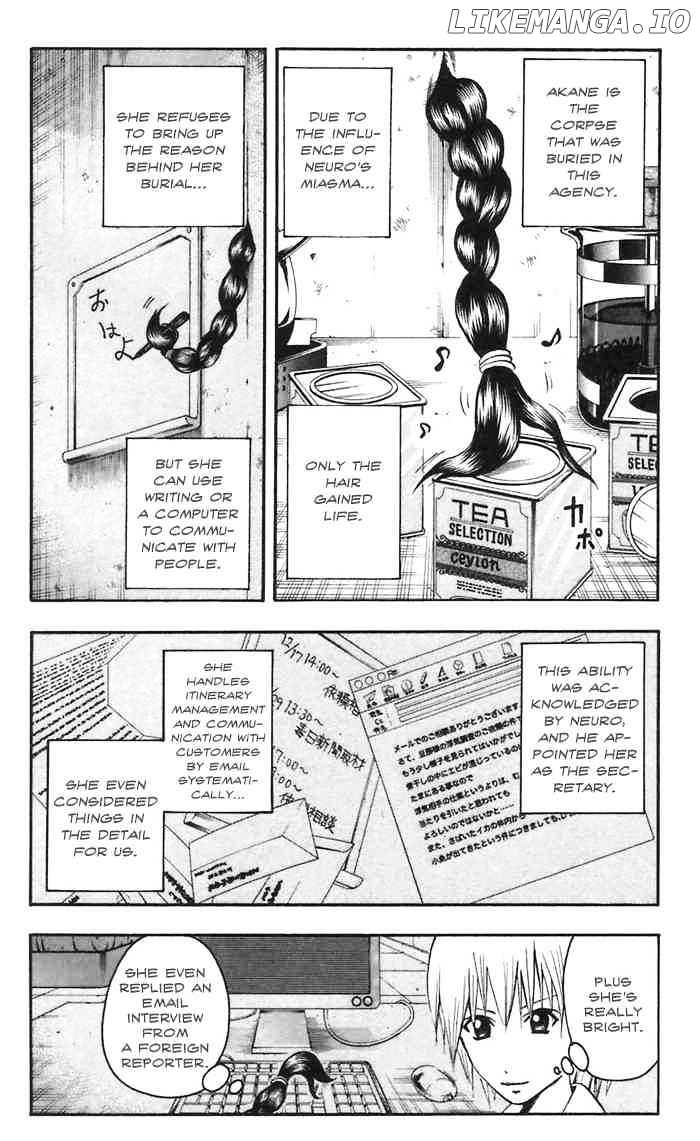 Majin Tantei Nougami Neuro chapter 44 - page 7