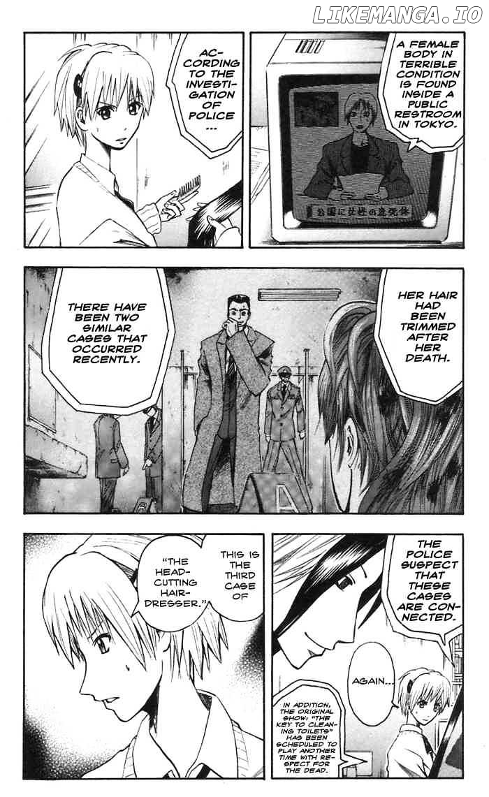 Majin Tantei Nougami Neuro chapter 44 - page 9