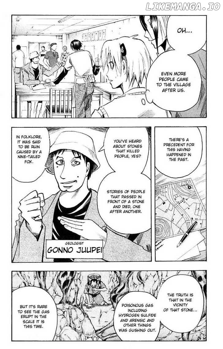 Majin Tantei Nougami Neuro chapter 108 - page 7