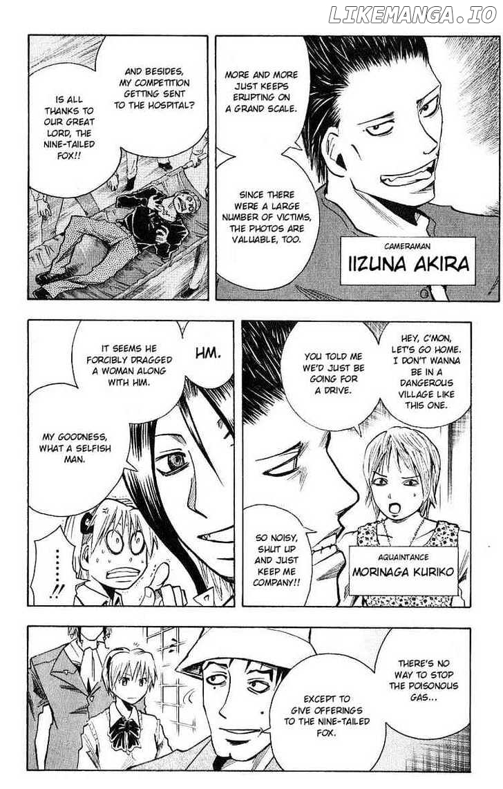 Majin Tantei Nougami Neuro chapter 108 - page 8