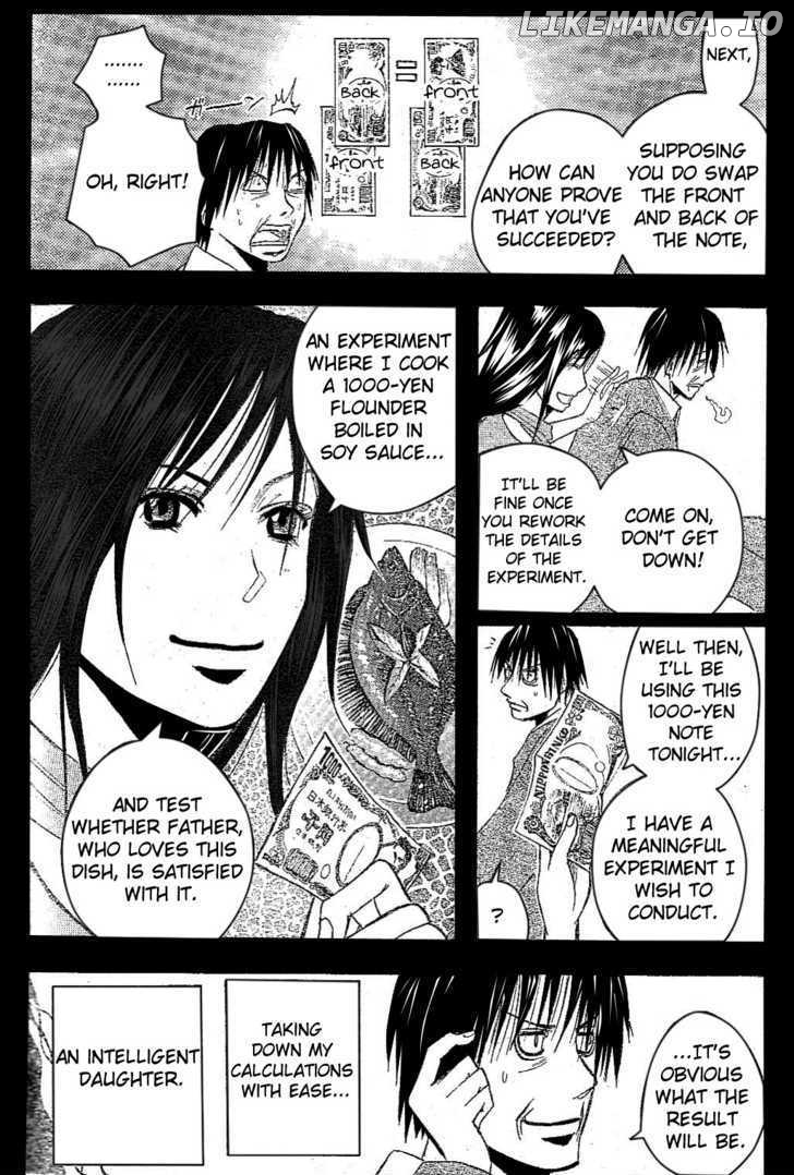Majin Tantei Nougami Neuro chapter 173 - page 16