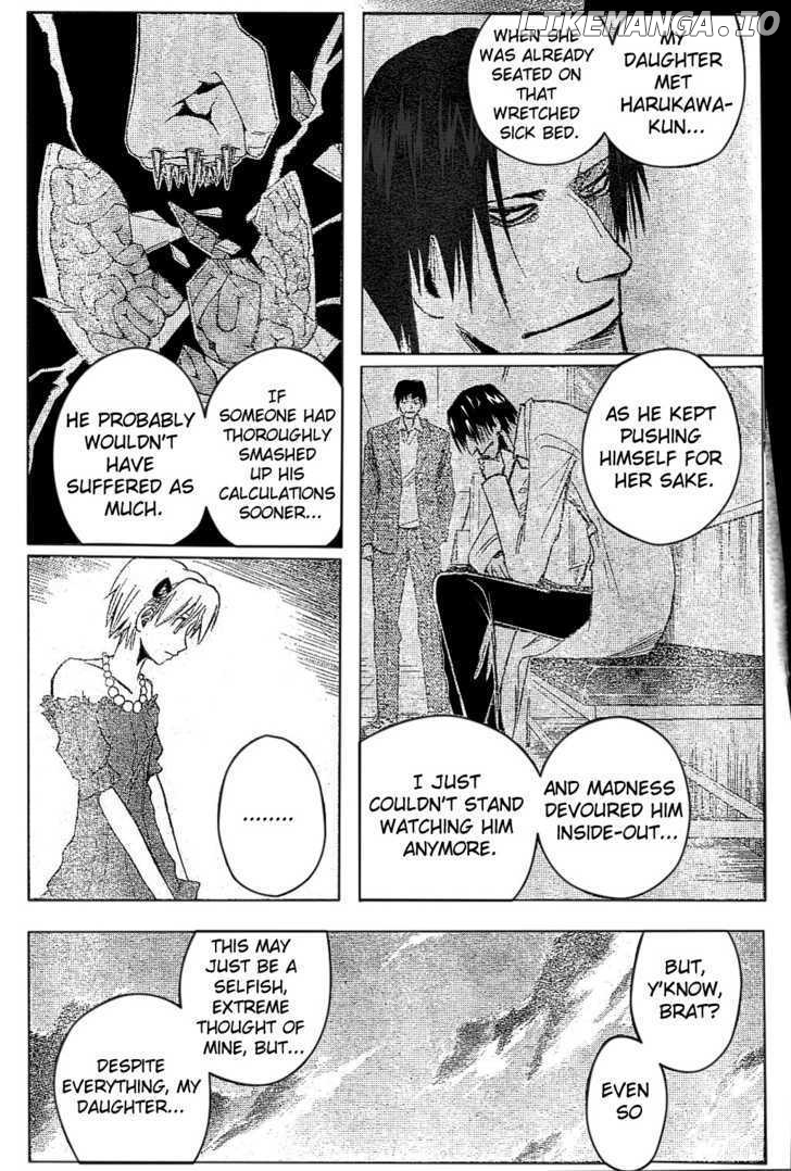 Majin Tantei Nougami Neuro chapter 173 - page 17