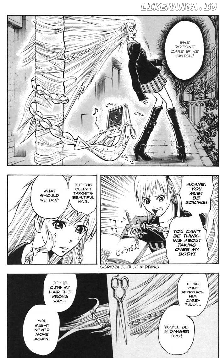 Majin Tantei Nougami Neuro chapter 45 - page 14