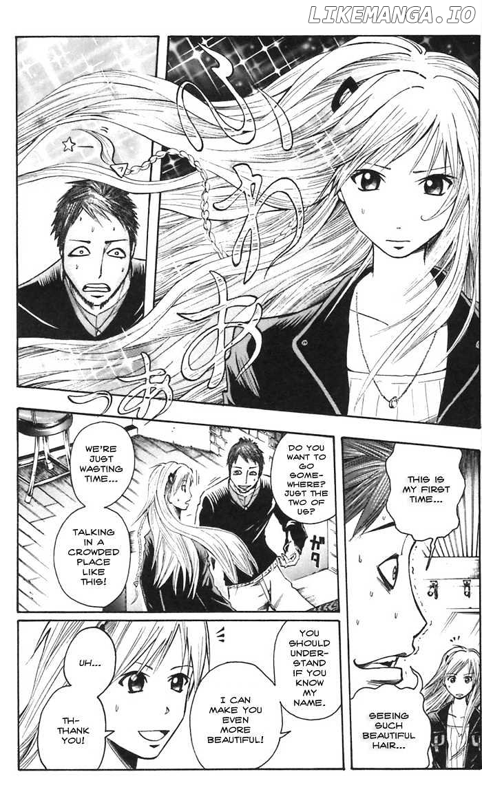 Majin Tantei Nougami Neuro chapter 45 - page 17