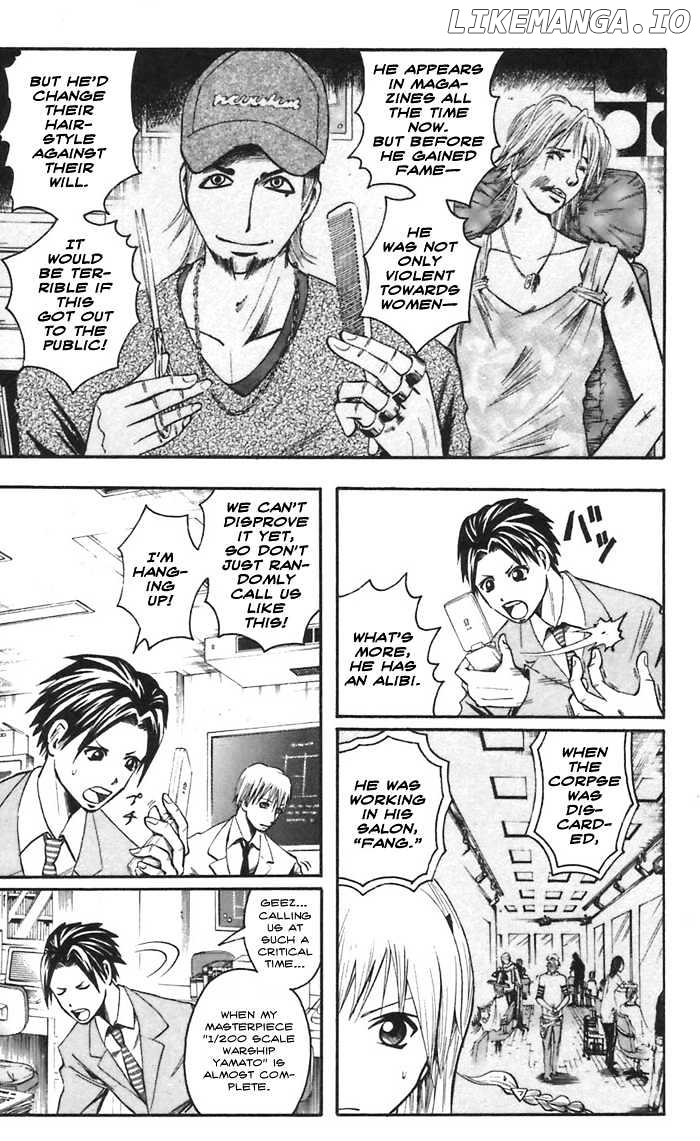 Majin Tantei Nougami Neuro chapter 45 - page 7
