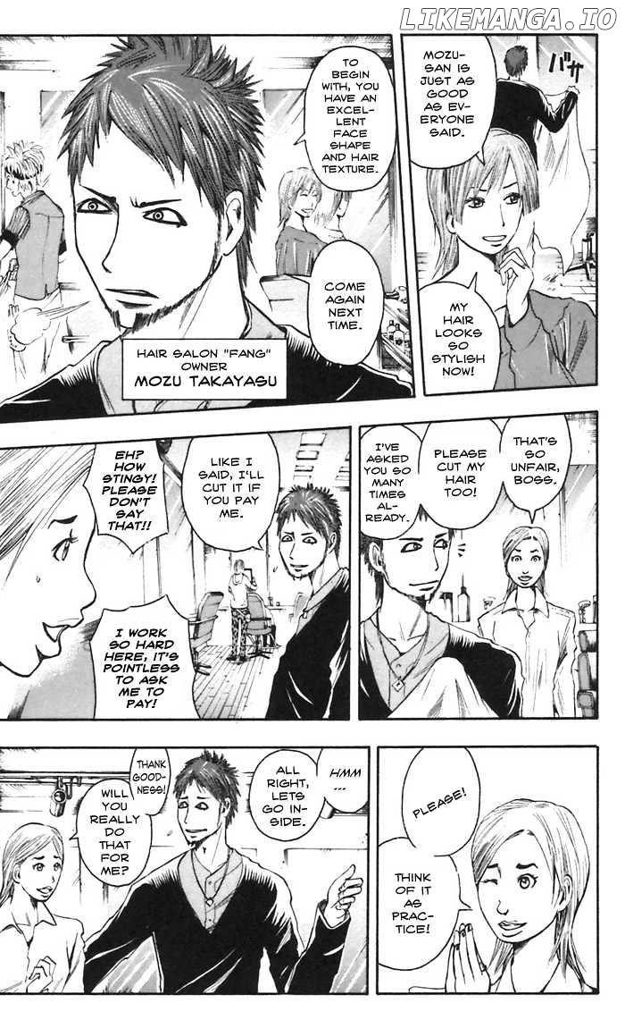 Majin Tantei Nougami Neuro chapter 45 - page 9