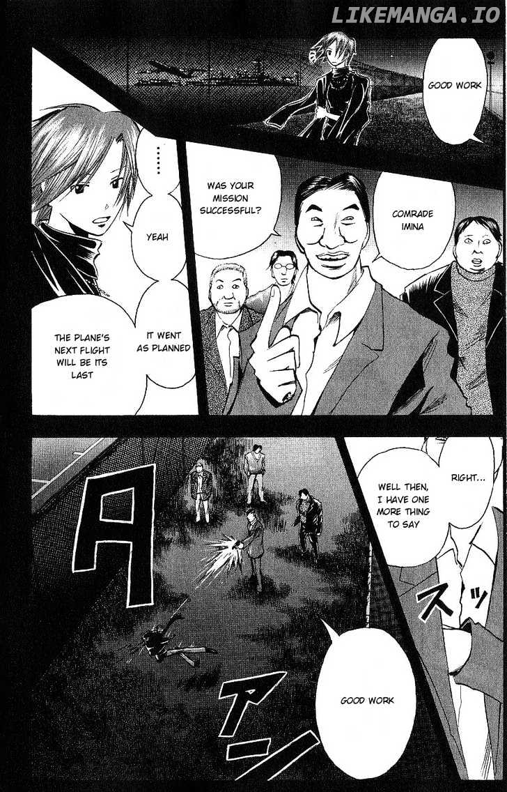 Majin Tantei Nougami Neuro chapter 109 - page 15