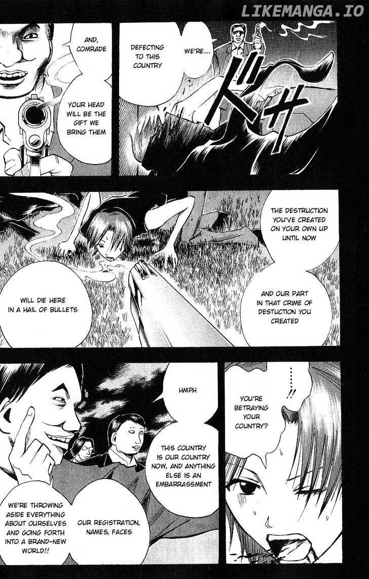 Majin Tantei Nougami Neuro chapter 109 - page 16