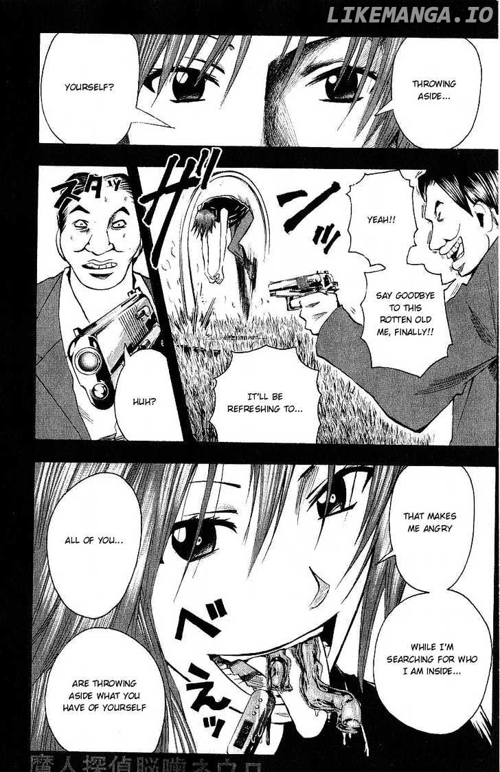 Majin Tantei Nougami Neuro chapter 109 - page 17