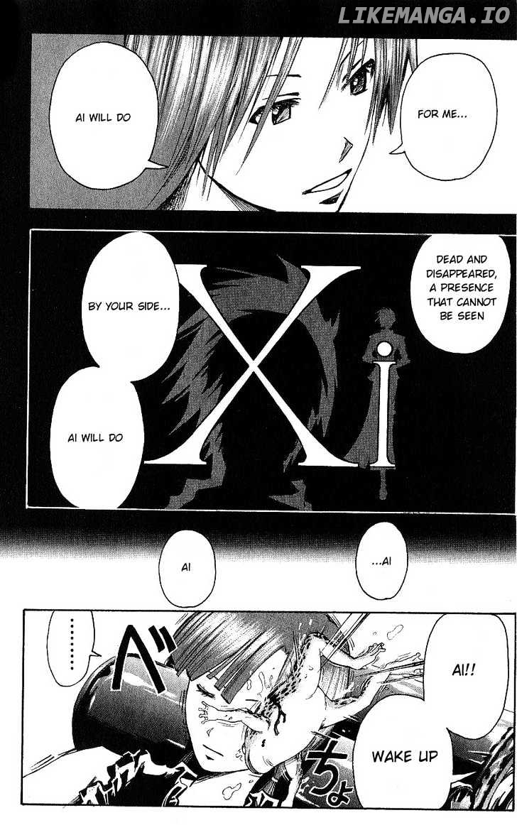 Majin Tantei Nougami Neuro chapter 109 - page 23