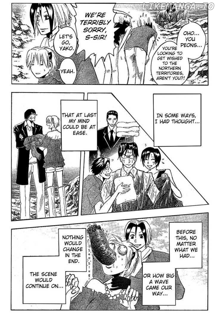 Majin Tantei Nougami Neuro chapter 174 - page 18