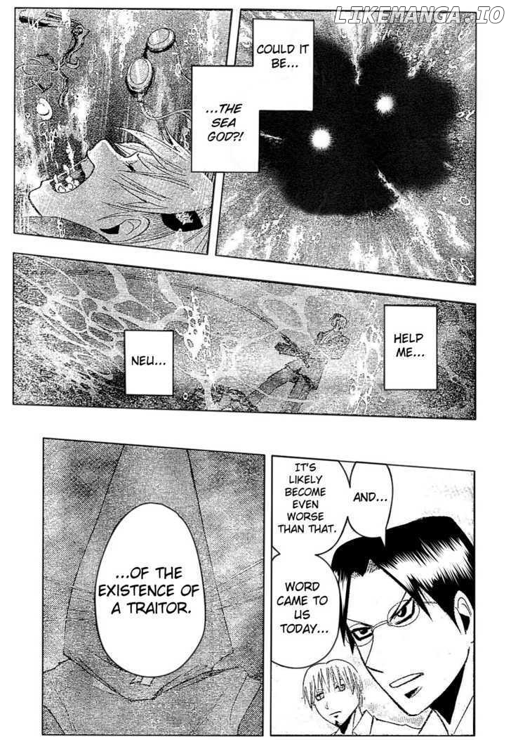 Majin Tantei Nougami Neuro chapter 174 - page 7