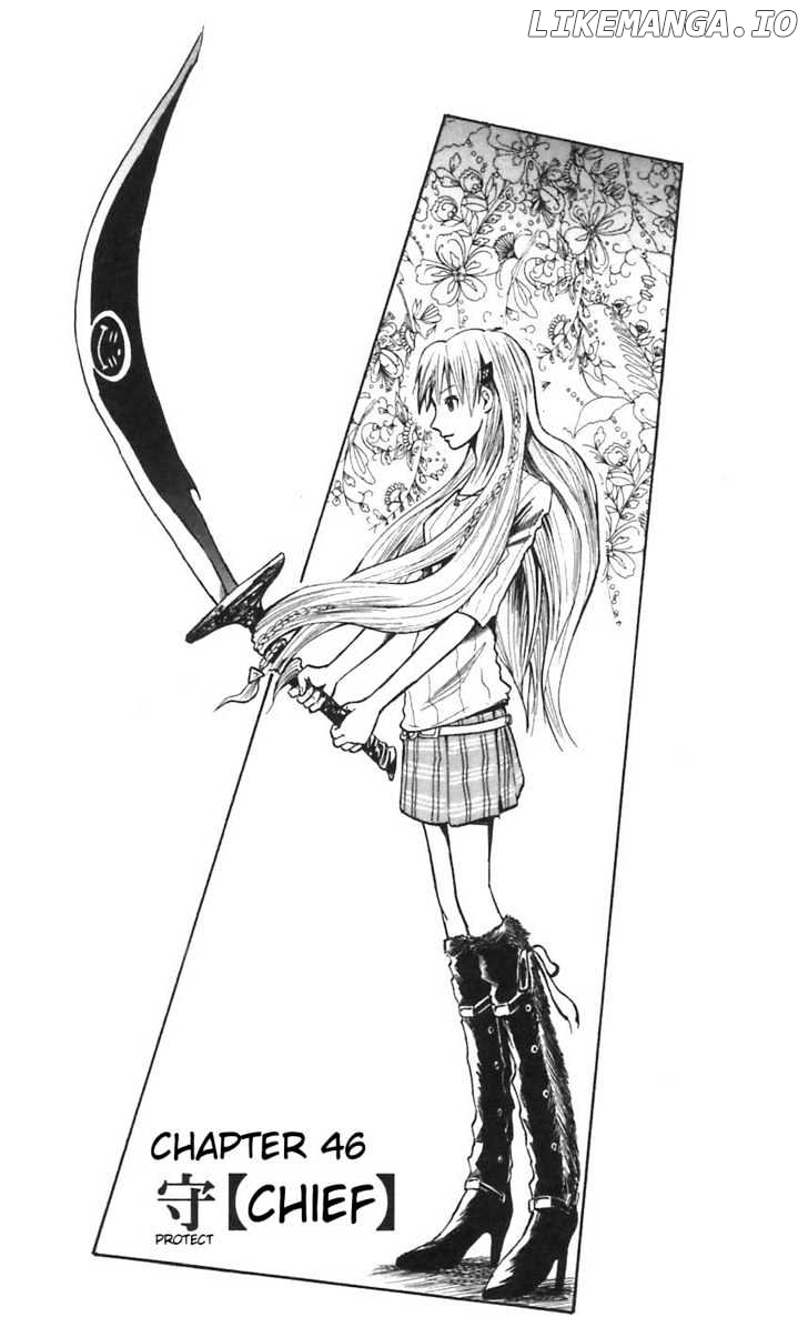Majin Tantei Nougami Neuro chapter 46 - page 1