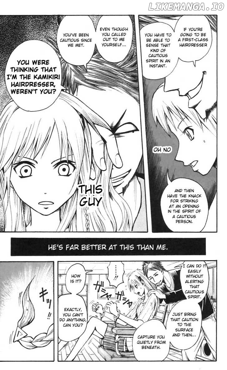 Majin Tantei Nougami Neuro chapter 46 - page 11