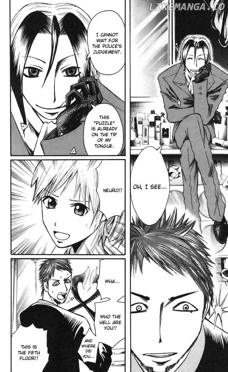 Majin Tantei Nougami Neuro chapter 46 - page 14