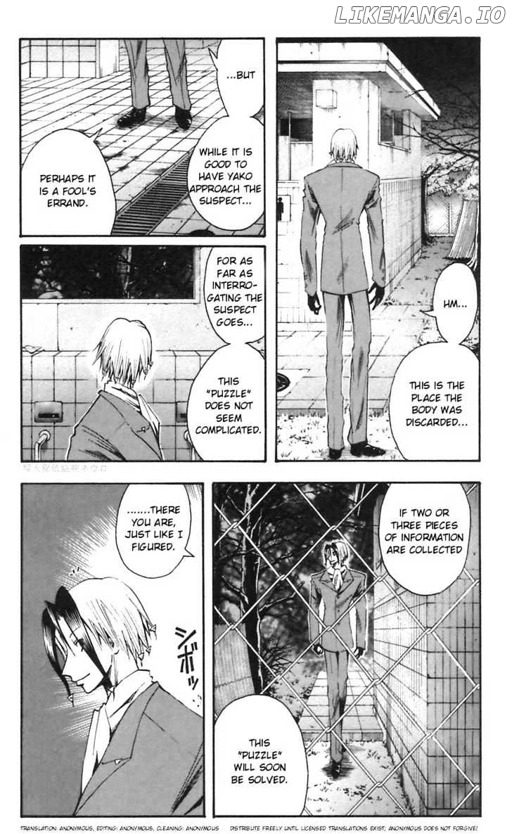 Majin Tantei Nougami Neuro chapter 46 - page 2